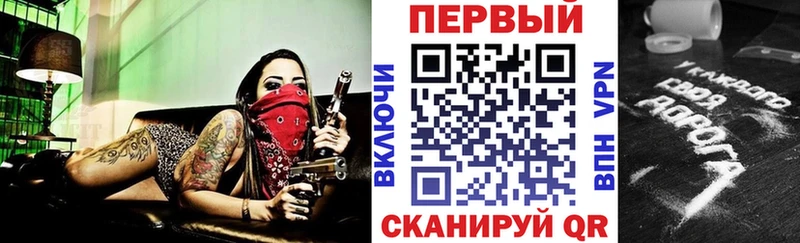 АМФЕТАМИН 98%  Альметьевск 