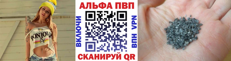 A-PVP крисы CK  MEGA ссылки  Альметьевск 