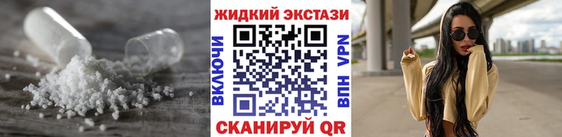 купить  цена  Альметьевск  Бутират Butirat 