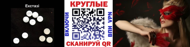 Экстази Дубай  Альметьевск 