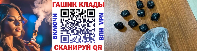 ГАШ хэш  darknet официальный сайт  Альметьевск  продажа наркотиков 
