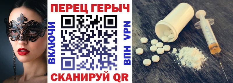 Героин белый  где можно купить   Альметьевск 