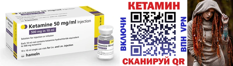 КЕТАМИН ketamine  blacksprut ССЫЛКА  Альметьевск 
