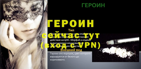 кокаин премиум Волосово