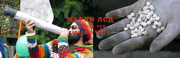 мяу мяу кристалл Володарск