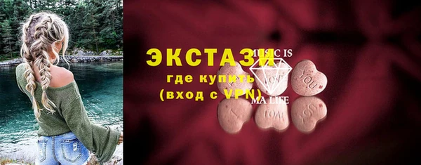 первитин Волоколамск