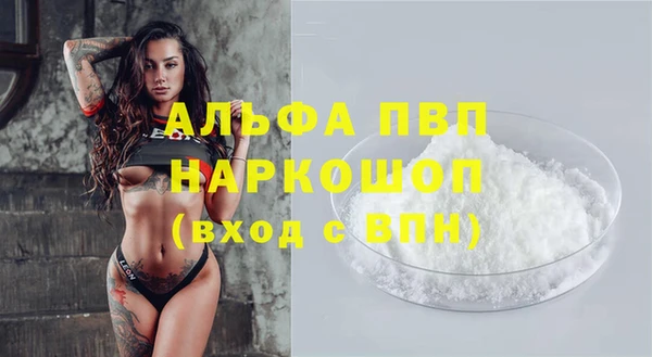 первитин Волоколамск