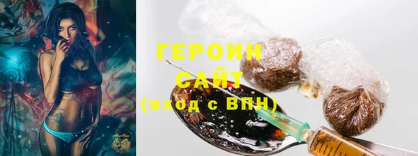 кокаин премиум Волосово