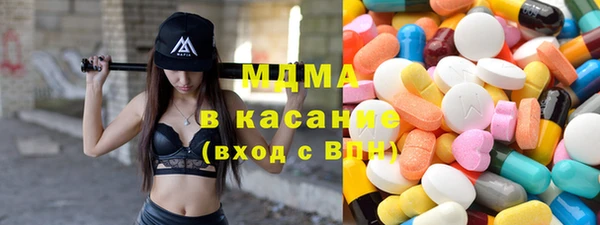 кокаин премиум Волосово