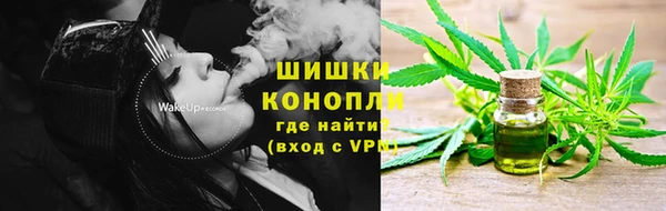 мяу мяу кристалл Володарск