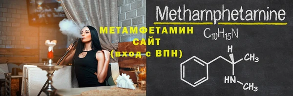 мяу мяу кристалл Володарск
