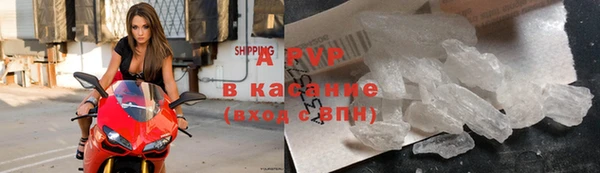 первитин Волоколамск