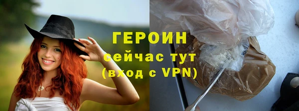 мяу мяу кристалл Володарск