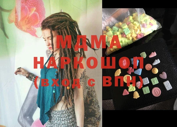 мяу мяу кристалл Володарск