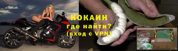 первитин Волоколамск