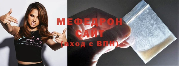 первитин Волоколамск