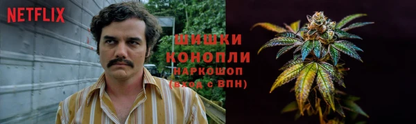 мяу мяу кристалл Володарск