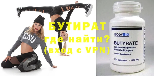 первитин Волоколамск