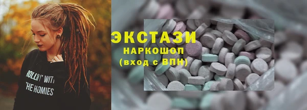 кокаин премиум Волосово