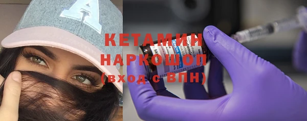 мяу мяу кристалл Володарск