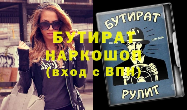 мяу мяу кристалл Володарск