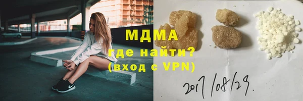мяу мяу кристалл Володарск