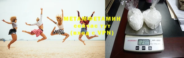 кокаин премиум Волосово