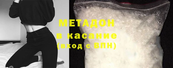 мяу мяу кристалл Володарск