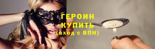 первитин Волоколамск