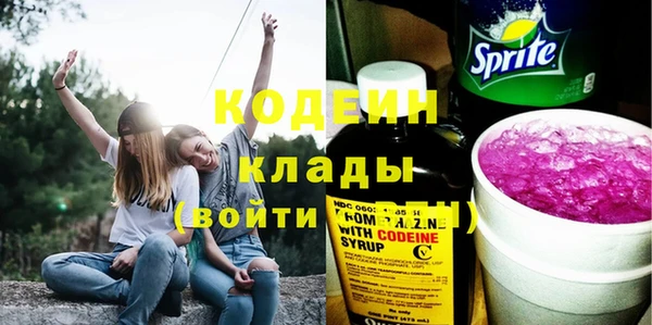 первитин Волоколамск