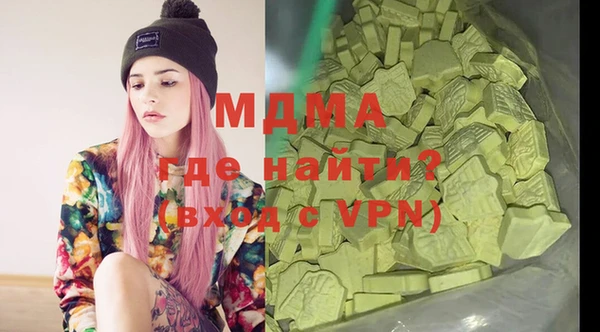 кокаин премиум Волосово