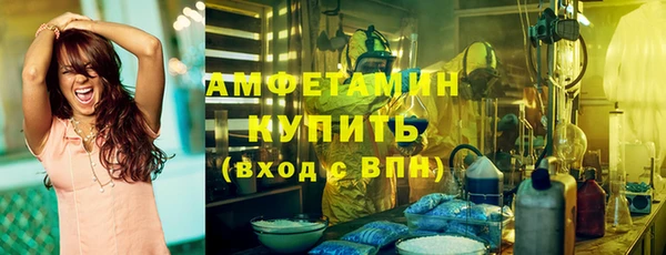 кокаин премиум Волосово