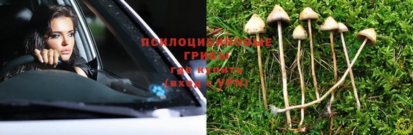 кокаин премиум Волосово