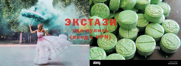 первитин Волоколамск
