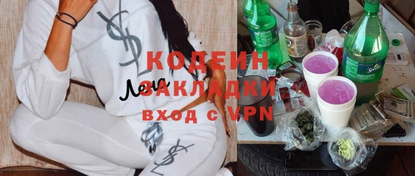 первитин Волоколамск