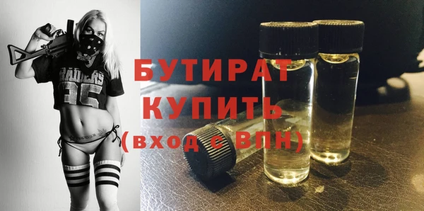 мяу мяу кристалл Володарск