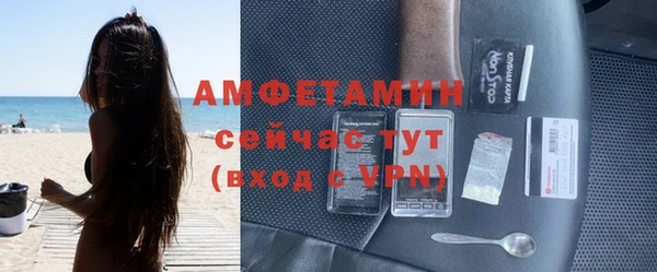 мяу мяу кристалл Володарск