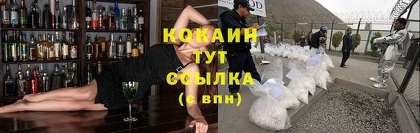 кокаин премиум Волосово
