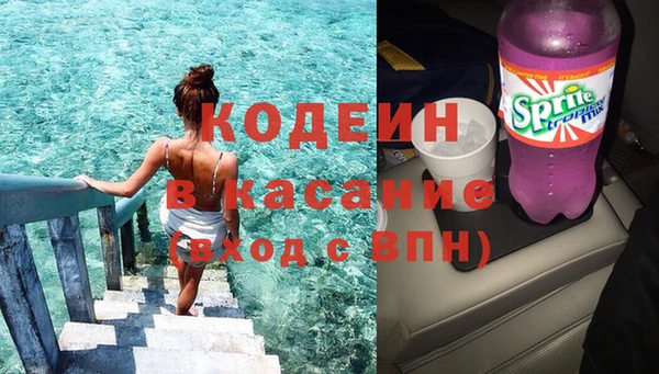 кокаин премиум Волосово