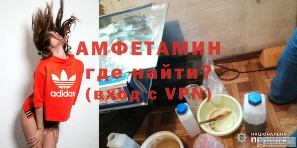 кокаин премиум Волосово