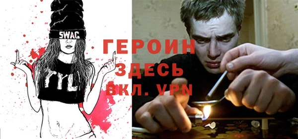 мяу мяу кристалл Володарск