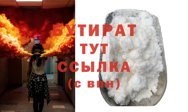 мяу мяу кристалл Володарск
