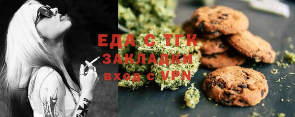 первитин Волоколамск