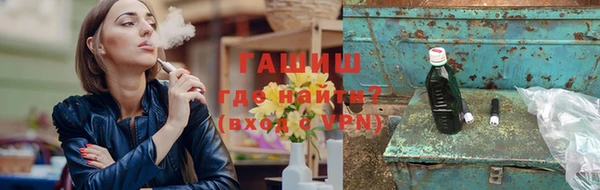 первитин Волоколамск