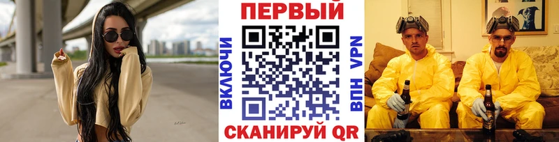 МЕТАМФЕТАМИН Methamphetamine  Альметьевск 