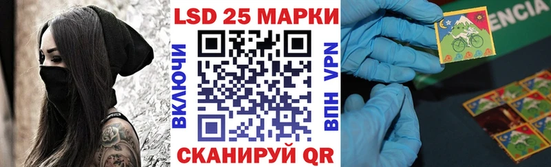 Марки N-bome 1,5мг  Альметьевск 