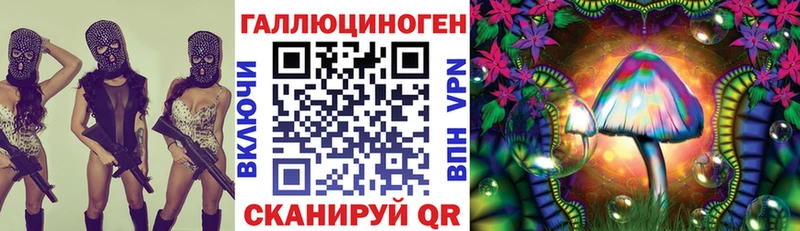 цены   Альметьевск  маркетплейс телеграм  Галлюциногенные грибы Psilocybine cubensis  MEGA зеркало 